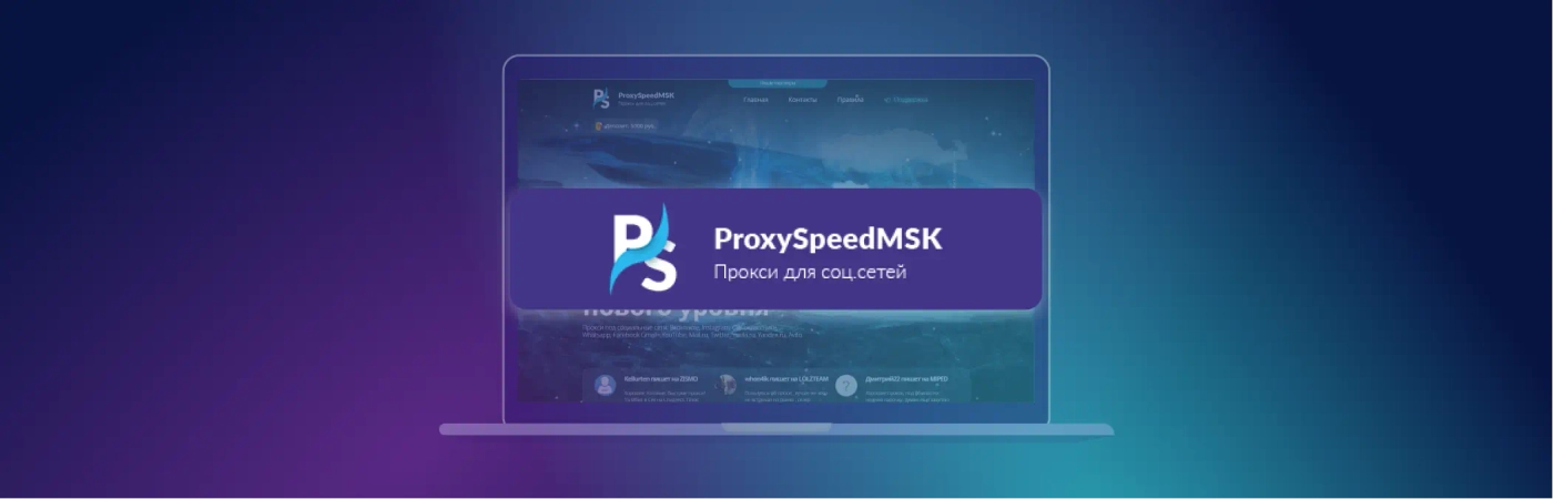 All about mobile proxies: types, advantages an disadvatages
