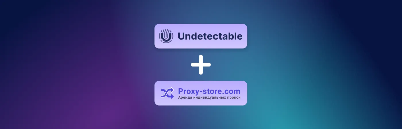 How to set up a proxy from Proxy-Store antidetect browser Undetectable?